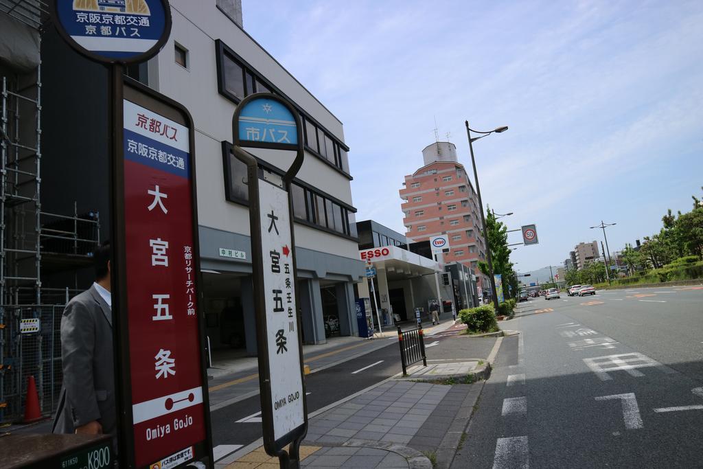 Houze 1St Gojo Omiya Hotel Kiotó Kültér fotó